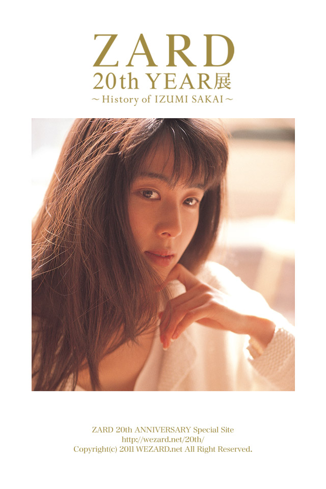 Zard th Anniversary Download