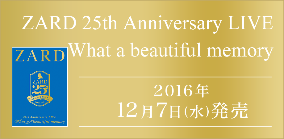 【未開封】ZARD 25周年記念ライブ25thAnniversary LIVE 未開封】ZARD 25周年記念ライブ25thAnniversary LIVE Amazon.co